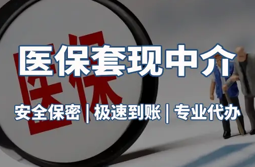泰康社保卡要换第三代了？武汉用户最关心的三个问题